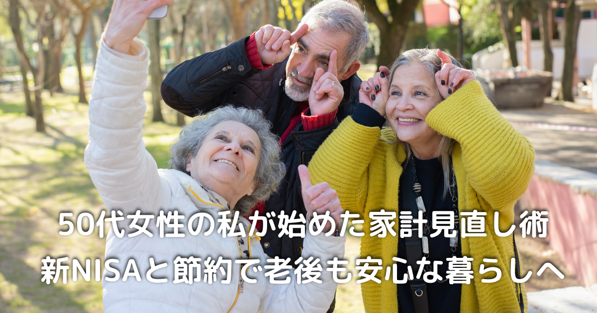 老後に友人と楽しく過ごす50代女性たちの笑顔の光景｜安心と希望を感じさせるシーン